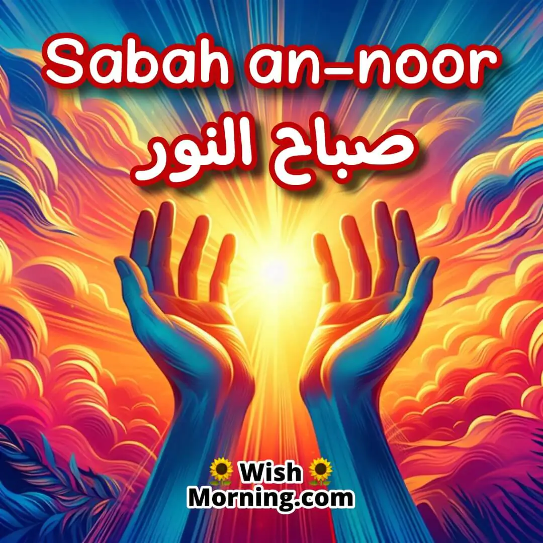 Sabah An Noor