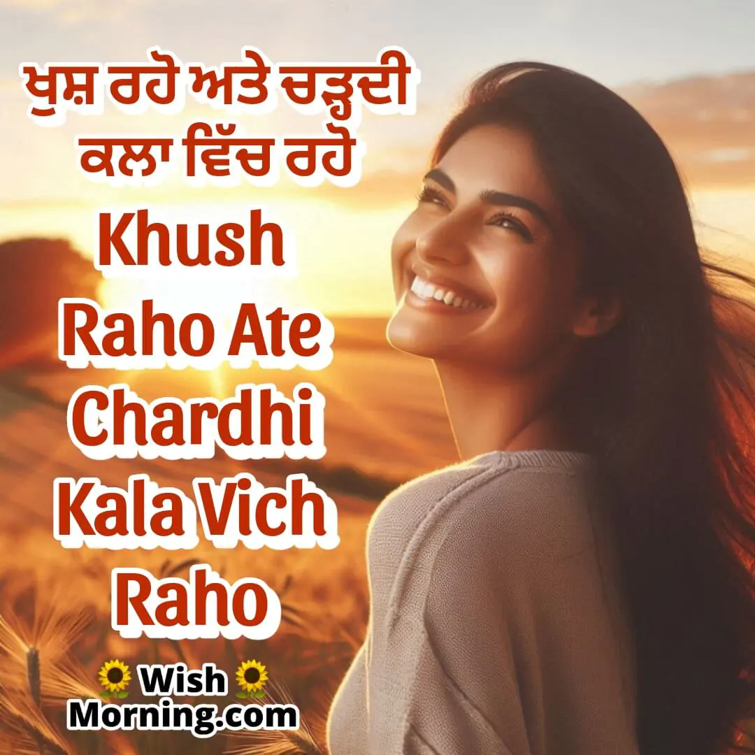 Shubh Saver Khush Raho