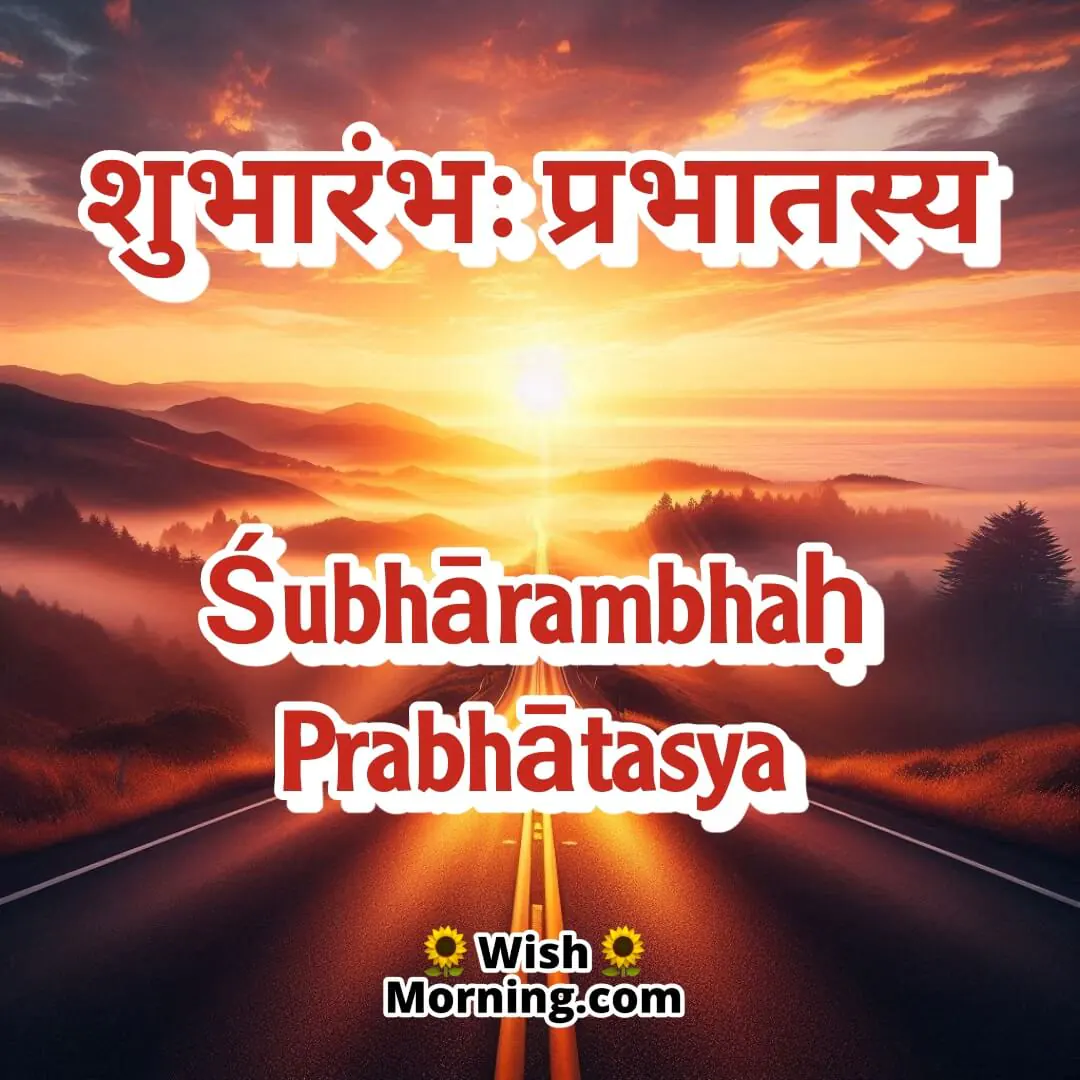 Good Morning Sanskrit Picture